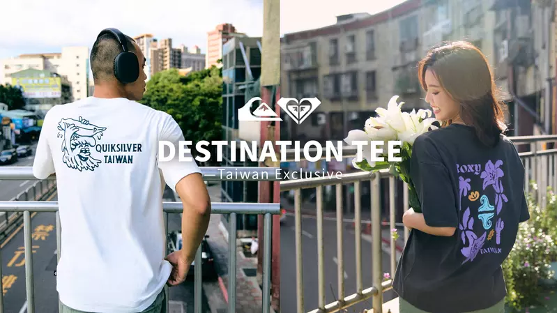 專屬熱帶島嶼的浪人精神─ QUIKSILVER & ROXY 台灣限定 浪魂系列T恤限量上市！