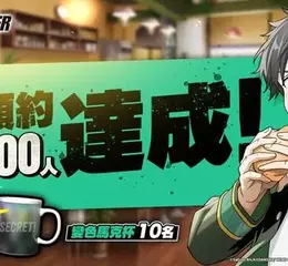 《WIND BREAKER -防風少年- 不良英雄譚》繁中版事前預約熱度狂飆 繁體遊戲實機畫面首次搶先公開！