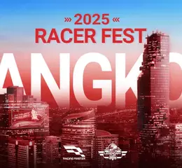 《巔峰極速》2025傳奇盃總決賽決戰泰國曼谷！ 「Racer Fest 2025」嘉年華開幕 傳奇超跑、痛車應援熱血登場
