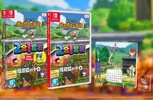 【蠟筆小新《我與博士的暑假》&《煤炭鎮的小白》2合1套裝】 11月27日限量發售! 【蠟筆小新《我與博士的暑假》&《煤炭鎮的小白》2合1套裝】 11月27日限量發售!
