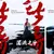 Disney+ 原創韓劇《濁流之爭》定檔9月26日獨家上線！  路雲、辛叡恩、朴栖含捲三角命運糾葛，古裝造型網喊「超期待！」