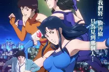 睽違40年重啟!Disney+ 宣布原創動畫《CAT’S EYE – 貓眼》於9月26日獨家上線 睽違40年重啟!Disney+ 宣布原創動畫《CAT’S EYE – 貓眼》於9月26日獨家上線