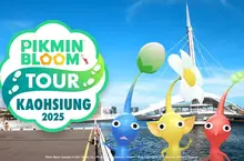 「Pikmin Bloom Tour 2025：高雄」即將在10月登場！