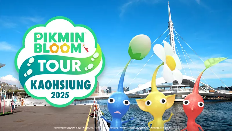 「Pikmin Bloom Tour 2025：高雄」即將在10月登場！