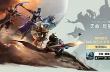 以《天命》系列為背景的科幻 RPG 射擊手遊《天命：群星》 8/28於全球同步推出