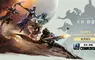 以《天命》系列為背景的科幻 RPG 射擊手遊《天命：群星》 8/28於全球同步推出
