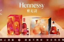 軒尼詩中秋限定禮盒上市 經典瓶與隨身瓶雙瓶限量組合 軒尼詩中秋限定禮盒上市 經典瓶與隨身瓶雙瓶限量組合