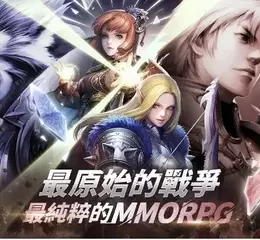 喚醒戰爭本能！ 最純粹的MMORPG《DK Mobile: Reborn》正式展開事前預約！