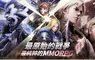 喚醒戰爭本能！ 最純粹的MMORPG《DK Mobile: Reborn》正式展開事前預約！