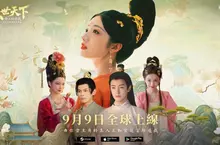 唐代宮廷權謀全動態影像作品《女王的遊戲:盛世天下》9月9日正式上線,親身體驗大唐女帝的傳奇一生。 唐代宮廷權謀全動態影像作品《女王的遊戲:盛世天下》9月9日正式上線,親身體驗大唐女帝的傳奇一生。
