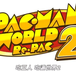 《吃豆人 吃遍世界2》系統介紹宣傳影片現已公開！