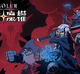 Roguelite清版動作遊戲《絕對魔權》中文版發售日確定！