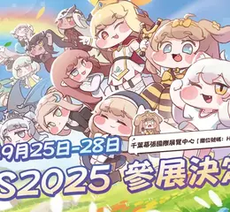 超萌嘟嘟臉養成RPG《嘟嘟臉惡作劇》釋出新角色檔案（CV：田村ゆかり）！同步預告即將出展TGS2025