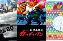 回歸線回歸系動畫來了　「我要當鐵雄！」熱血保衛地球的「科學小飛俠」集合