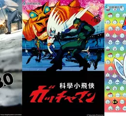 回歸線回歸系動畫來了　「我要當鐵雄！」熱血保衛地球的「科學小飛俠」集合