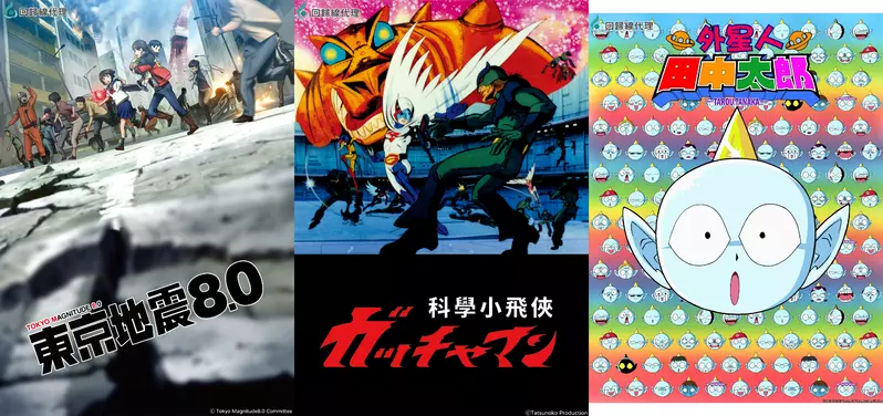回歸線回歸系動畫來了　「我要當鐵雄！」熱血保衛地球的「科學小飛俠」集合