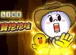 LINE POINTS GAME 最新作《LINE秘寶挖挖哇》登場 碰碰消除挖出滿滿寶藏，完成任務賺 LINE POINTS！