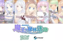當勇者與魔王成為搭檔？《數論冒險譚 - 魔王與秘林迷路》9/19 Steam 上市，打造千變萬化的戰鬥流派