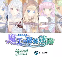 當勇者與魔王成為搭檔？《數論冒險譚 - 魔王與秘林迷路》9/19 Steam 上市，打造千變萬化的戰鬥流派