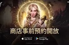 WEMADE，開始全球版MMORPG《尤彌爾傳奇》商店事前預約