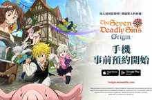 網石旗下開放世界動作RPG《七大罪：Origin》 全球行動裝置事前預約正式開啟