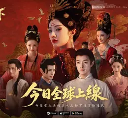 真人互動宮廷冒險新作《女王的遊戲：盛世天下》磅礡上線！Steam首發限時八折，移動端同步登陸！