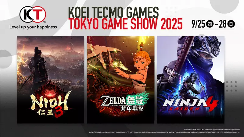 「東京電玩展2025」公開官方節目資訊 以及「KOEI TECMO LIVE! in TGS2025」節目內容！ ～同步釋出TGS2025展區的追加展出情報～