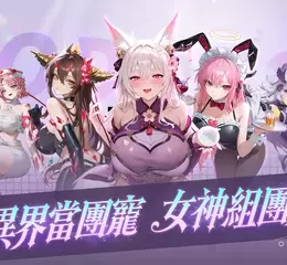 《盜夢英雄2：幻野》事前預約正式展開！預約即送女神貂蟬！
