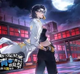 《女神異聞錄：夜幕魅影》4.4.1版本「熱血！青春！奔跑的體育祭」上線，全新五星限定角色-片山久未登場