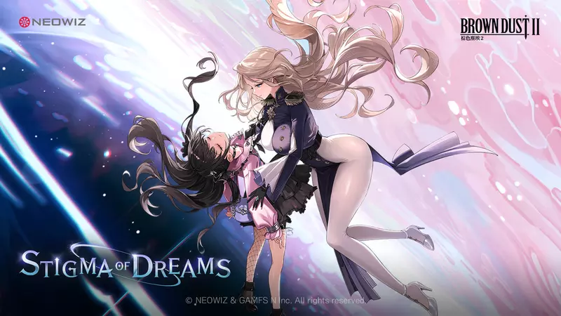 NEOWIZ 手遊《棕色塵埃2》全新賽季活動「夢之烙印」登場 深度揭開伊蓓羅雅故事 濃厚劇情與三大新角色同步來襲