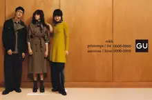 GU 與「rokh」推出第三彈聯名系列 全新 16 款秋冬單品 9 月 26 日起正式發售! GU 與「rokh」推出第三彈聯名系列 全新 16 款秋冬單品 9 月 26 日起正式發售!