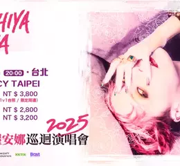 搖滾女神土屋安娜闊別六年再臨台北！再現《NANA》經典舞台引爆秋夜