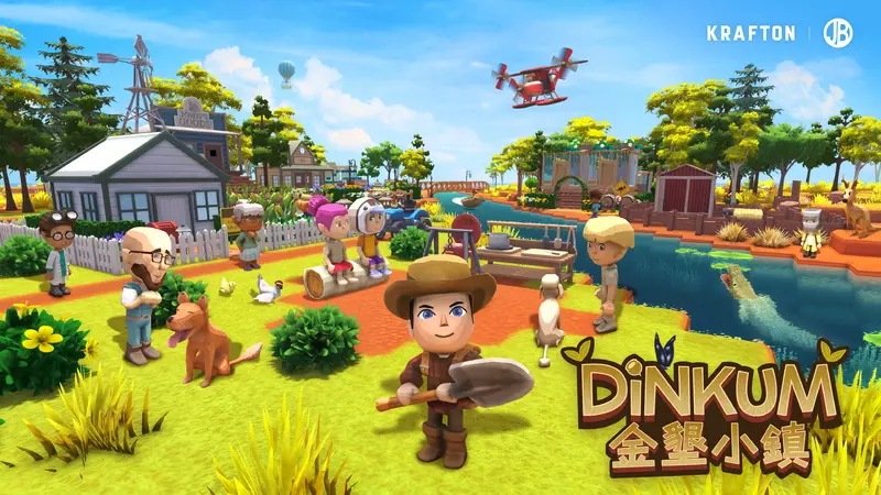 澳洲生活模擬遊戲《Dinkum (金墾小鎮)》NS實體版發售日與特典公開， 9月16日開始預購！