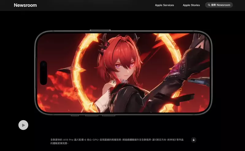 即時策略RPG《明日方舟：終末地》亮相蘋果發布會，《泡姆泡姆》 確定於今年冬季登上Nintendo Switch