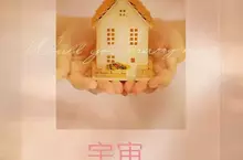 《寄生上流》崔宇植、《媽朋兒》庭沼珉先婚後愛！浪漫喜劇《宇宙MARRY ME?》將於10月10日在Disney+上線