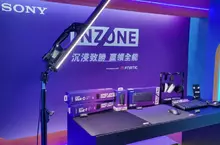 Sony 全新INZONE系列推出完整配備開創遊戲新局 與頂尖電競戰隊 Fnatic 共同開發 贏領玩家沉浸致勝 Sony 全新INZONE系列推出完整配備開創遊戲新局 與頂尖電競戰隊 Fnatic 共同開發 贏領玩家沉浸致勝