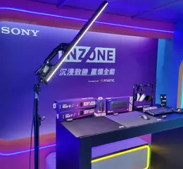 Sony 全新INZONE系列推出完整配備開創遊戲新局 與頂尖電競戰隊 Fnatic 共同開發   贏領玩家沉浸致勝