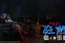 大宇資訊全新力作重磅預告　《伊藤潤二狂熱：無盡的囹圄》驚悚亮相 加入願望清單！伊藤潤二恐怖世界首度進軍Steam