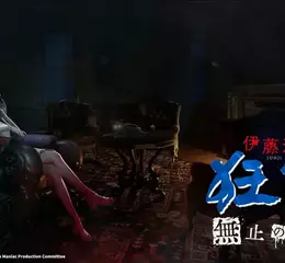 大宇資訊全新力作重磅預告　《伊藤潤二狂熱：無盡的囹圄》驚悚亮相 加入願望清單！伊藤潤二恐怖世界首度進軍Steam