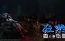 大宇資訊全新力作重磅預告　《伊藤潤二狂熱：無盡的囹圄》驚悚亮相 加入願望清單！伊藤潤二恐怖世界首度進軍Steam