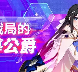 NC Taiwan《遺忘之劍》今日更新推出兩種特選角色， 同步更新寵物與副本並進行各項優化