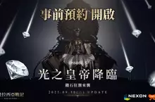 《波拉西亞戰記》Episode 5 改版亮點搶先曝光   事前預約送豪禮！ 第一屆「《波拉西亞》創作者計畫」熱烈啟動