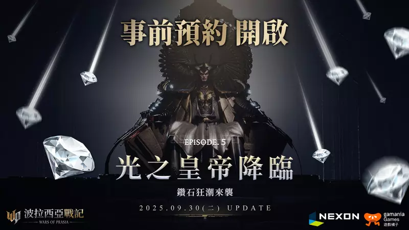 《波拉西亞戰記》Episode 5 改版亮點搶先曝光   事前預約送豪禮！ 第一屆「《波拉西亞》創作者計畫」熱烈啟動