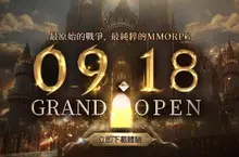 《DK Mobile：Reborn》台港澳正式上市!