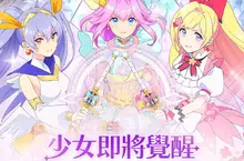 《純潔的魔法少女》即將開啟刪檔測試 搶先體驗沉浸式魔法冒險世界! 《純潔的魔法少女》即將開啟刪檔測試 搶先體驗沉浸式魔法冒險世界!