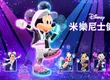 與米奇一起開始的全方位健身 Nintendo Switch 遊戲『迪士尼　米樂尼士健身』 日本與亞洲同步發售！