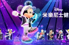 與米奇一起開始的全方位健身 Nintendo Switch 遊戲『迪士尼　米樂尼士健身』 日本與亞洲同步發售！