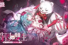 《幻塔》5.35版本「時囚雙生」上線,全新擬態角色「海倫」登場 《幻塔》5.35版本「時囚雙生」上線,全新擬態角色「海倫」登場