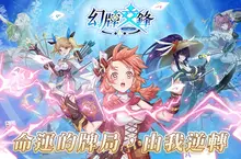 《幻牌交鋒》事前預約開跑 10/8雙平台上市 預約送限定幻靈「東方玉兒」還可抽iPhone17