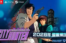 歷經 35 年的歲月,唯一的官方遊戲,即將復活︕ 《城市獵人》 將於 2026 年全球同步上市︕ 歷經 35 年的歲月,唯一的官方遊戲,即將復活︕ 《城市獵人》 將於 2026 年全球同步上市︕